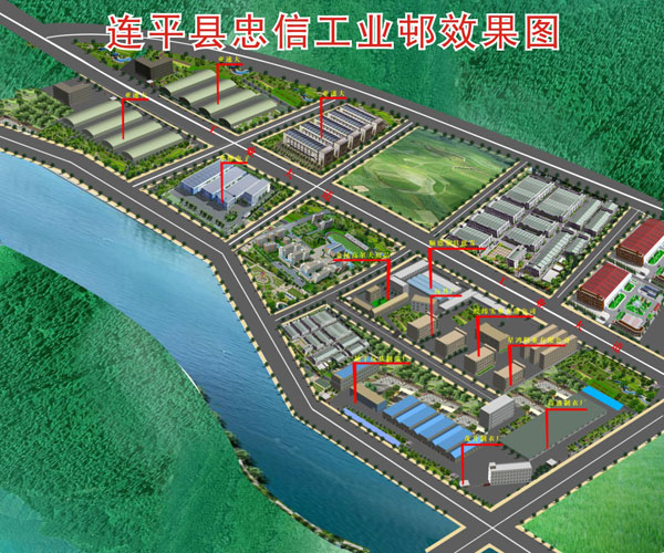 忠信工業邨